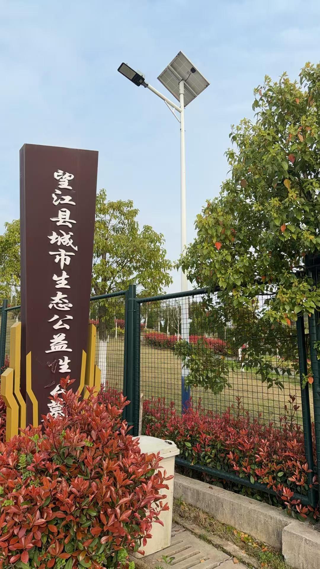 城市生态公益性公墓