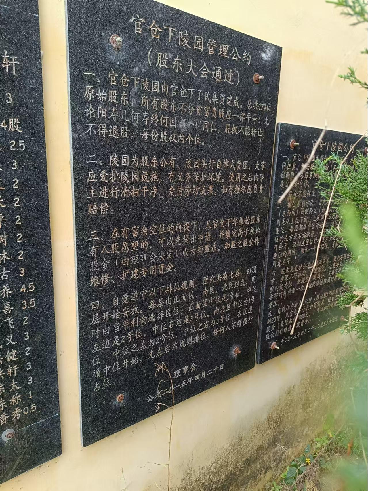 欣山镇永丰村官昌下骨灰灵堂园区图片