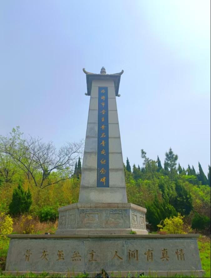 淄博市淄川德归园公墓有限公司园区图片