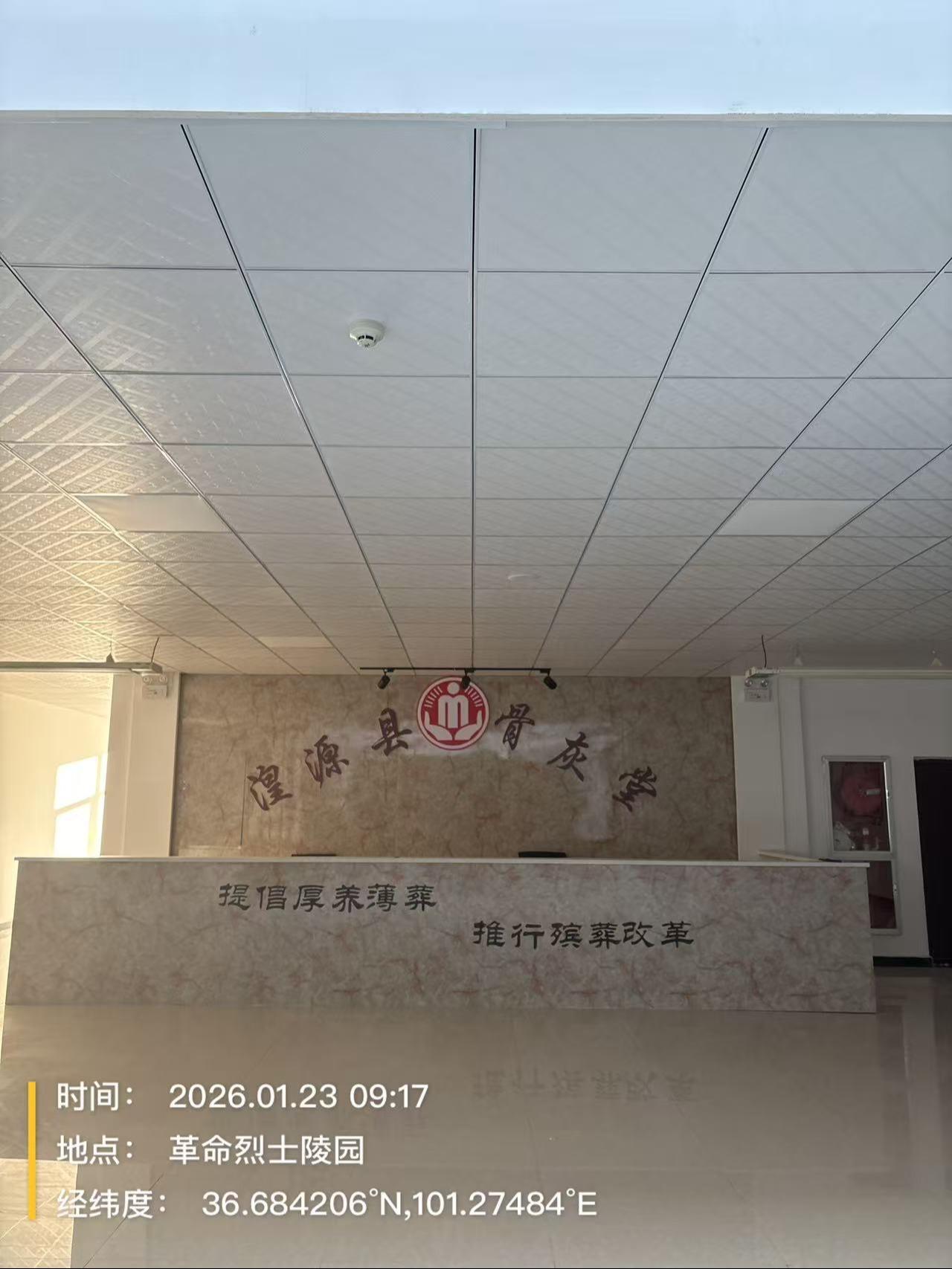 湟源县骨灰堂园区图片