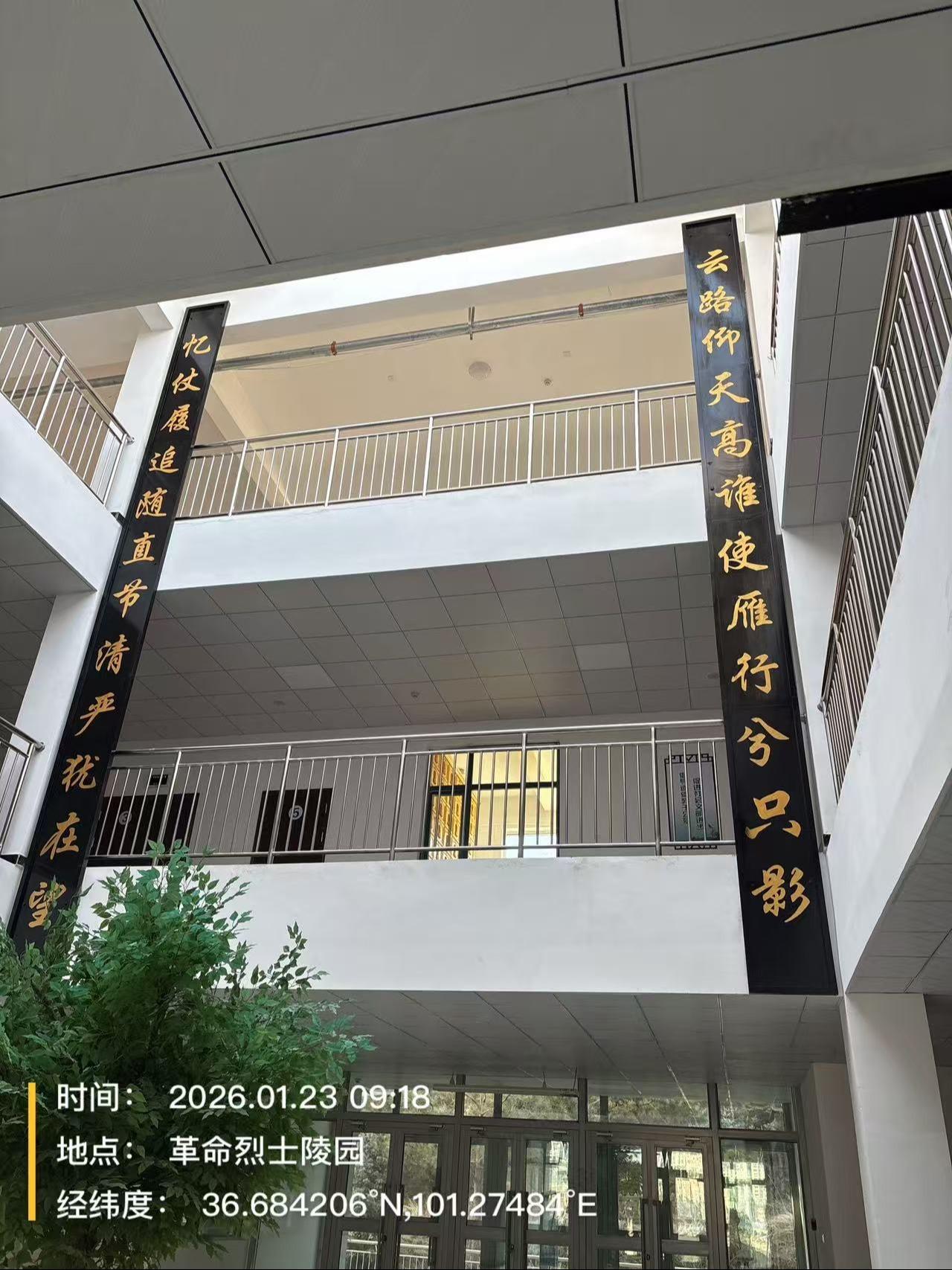 湟源县骨灰堂园区图片