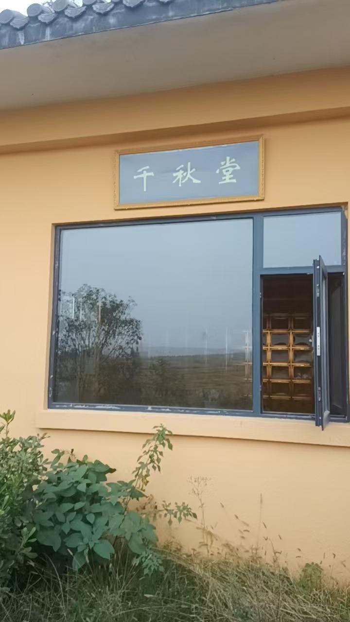 平定乡弓塘村俞家农村公益性骨灰堂园区图片