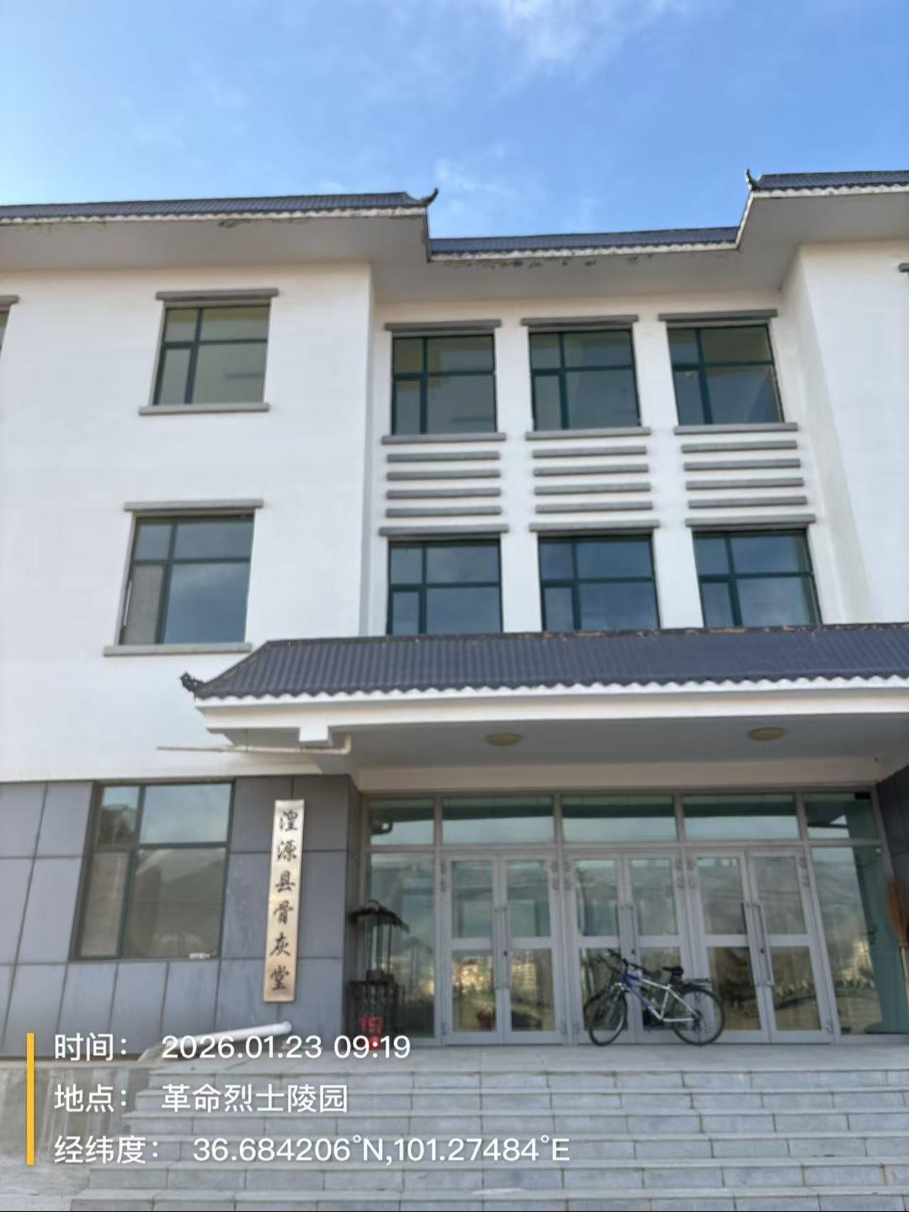 湟源县骨灰堂