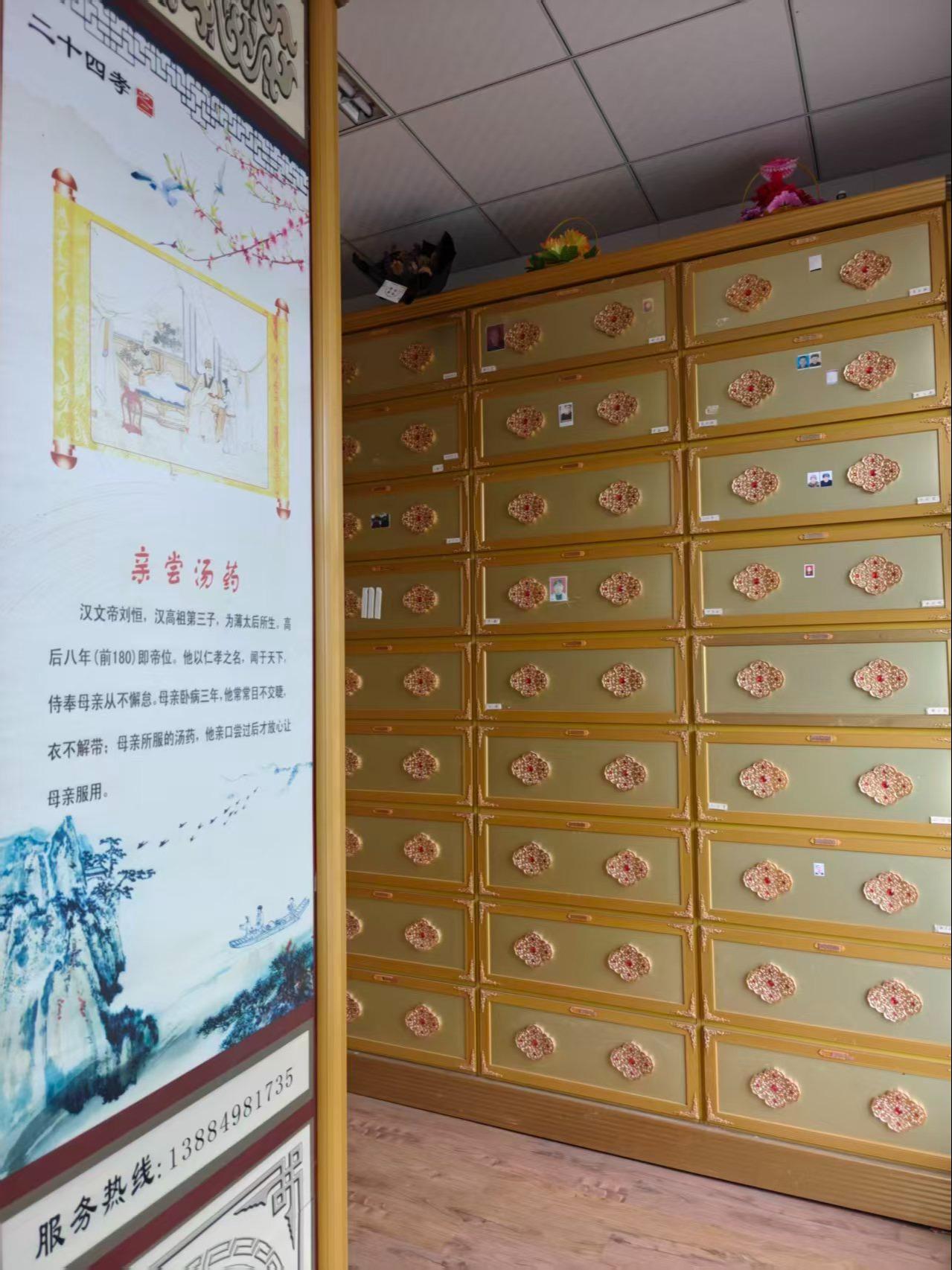 滁州市全椒县二郎口镇浦北公益性骨灰堂园区图片