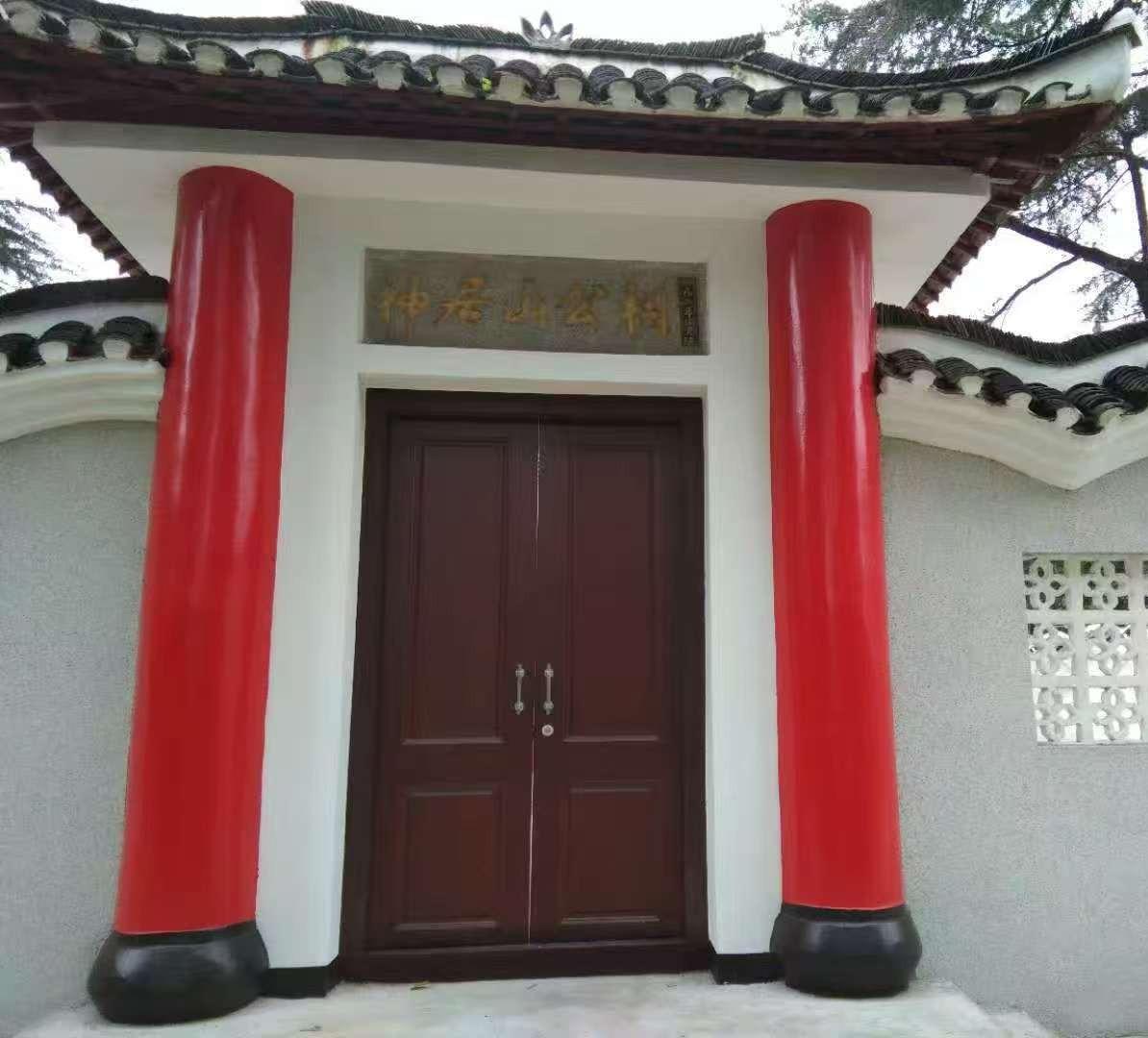 神居山公祠园区图片