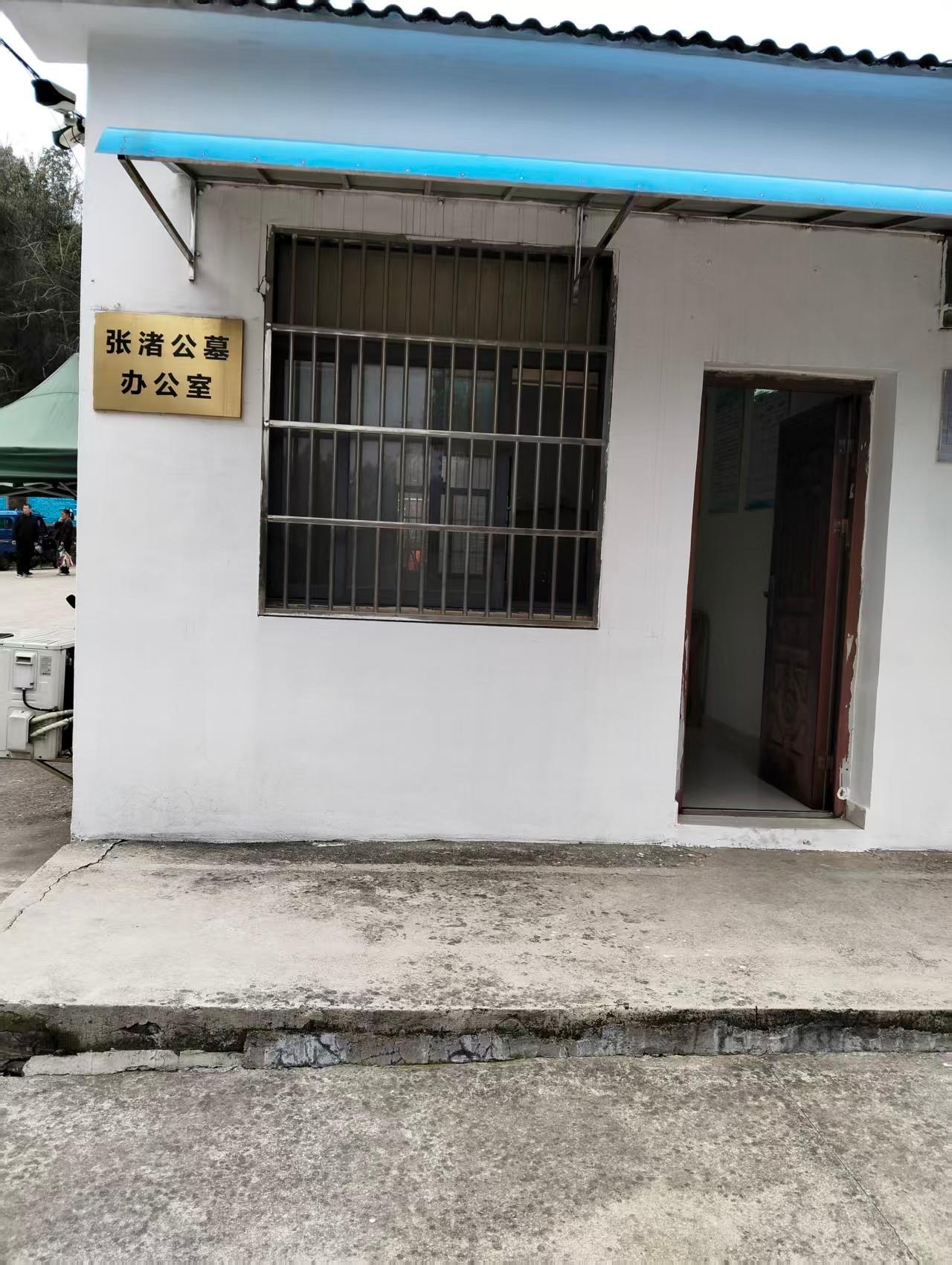 宜兴市张渚镇公墓