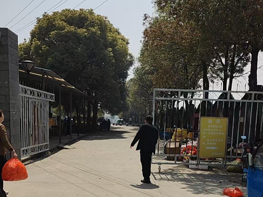 经开区大路安息堂园区图片