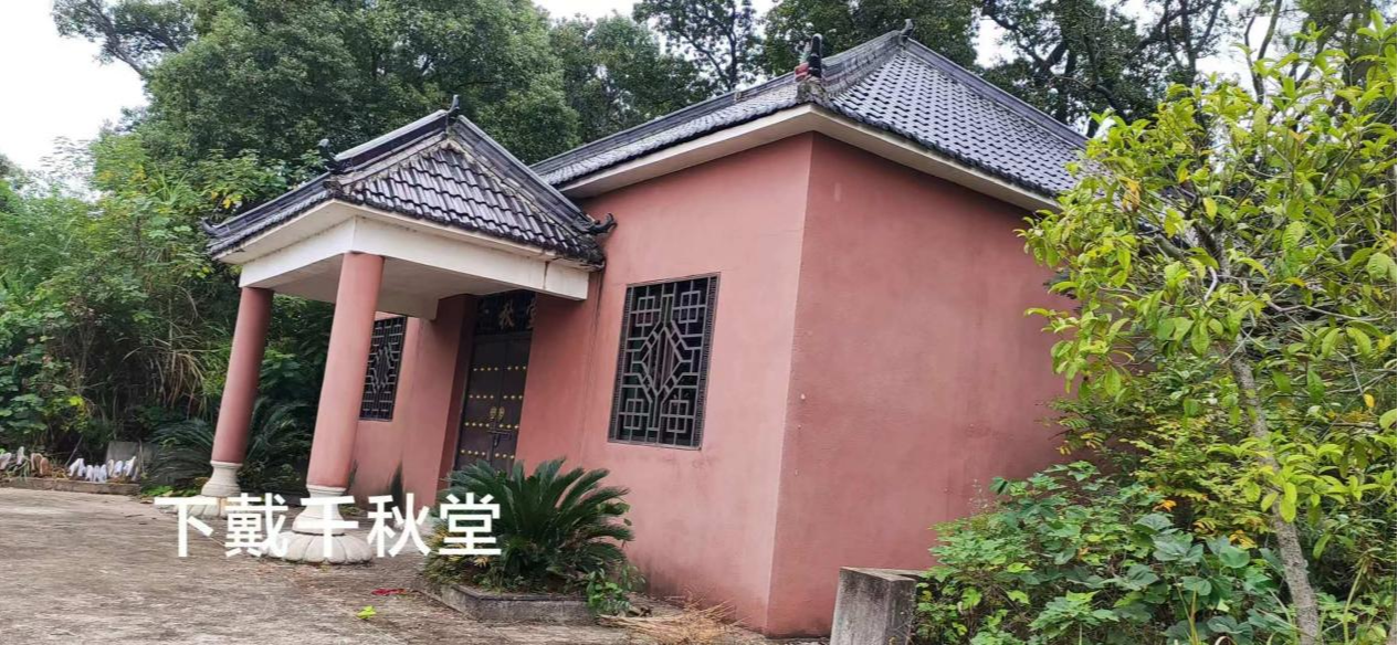 月湖区童家镇化溪村委会下戴村小组骨灰堂园区图片
