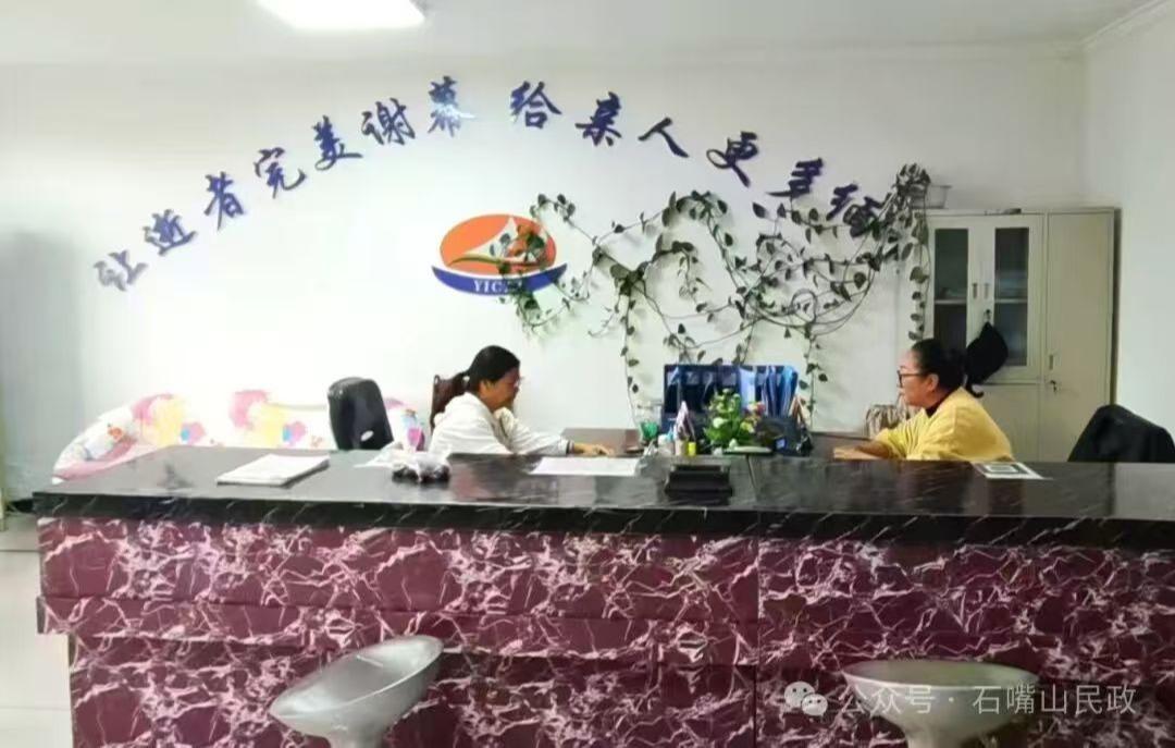 大武口区沟口公墓园区图片