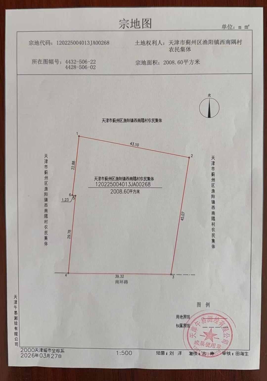 渔阳镇西南隅村骨灰堂园区图片
