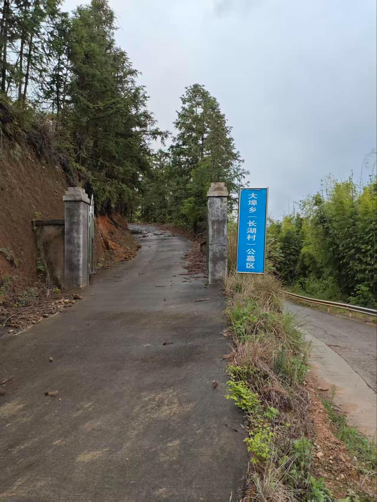 赣县区大埠乡公墓区园区图片