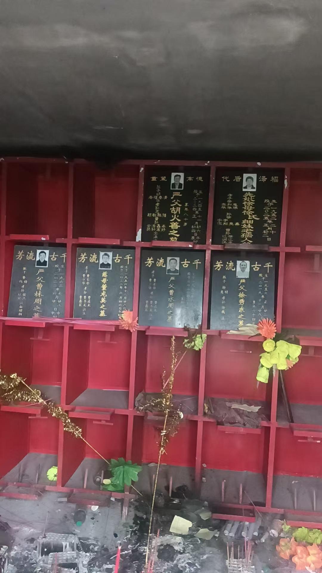 乐港镇鸣山村委会横潘里骨灰堂园区图片