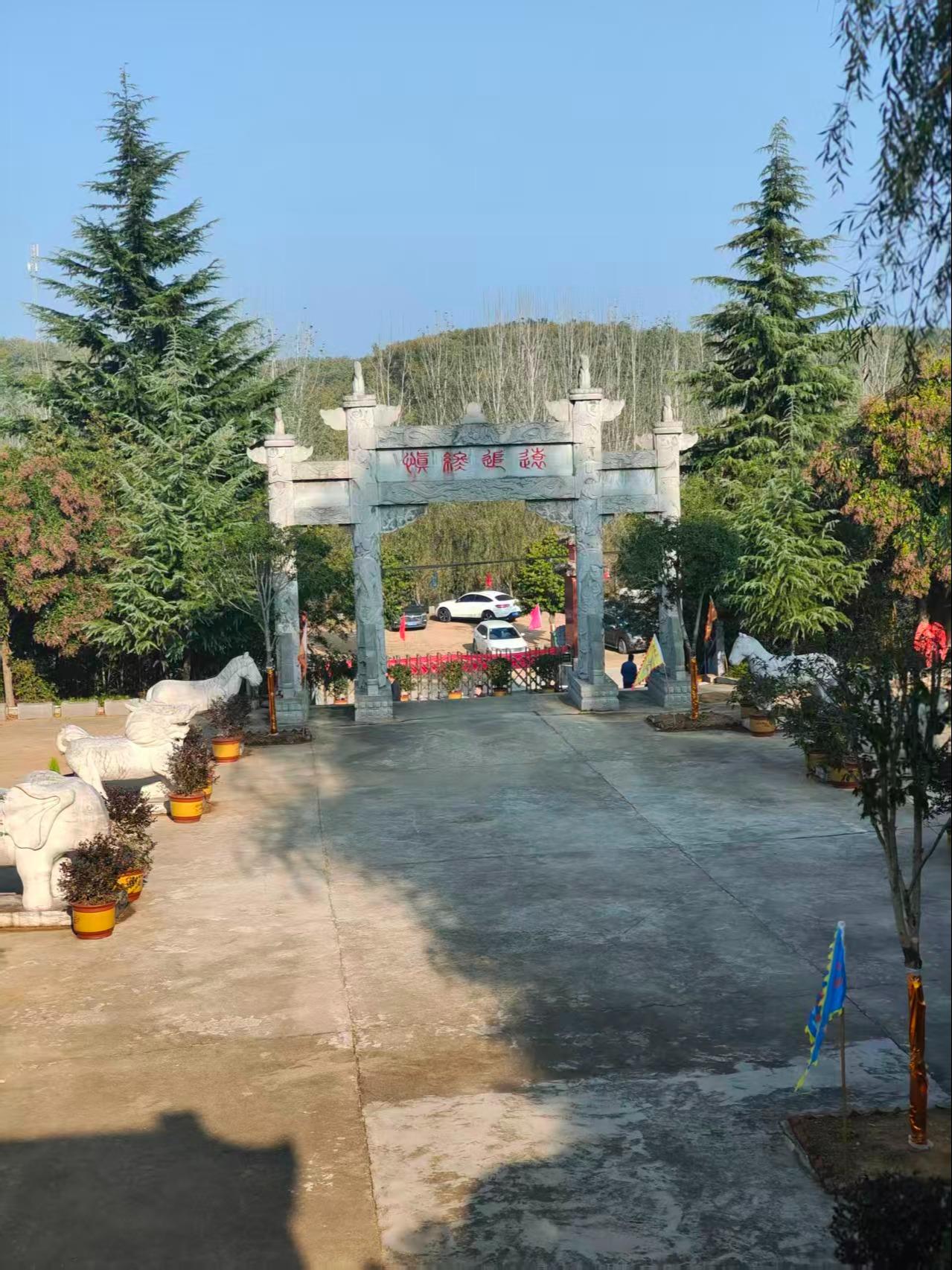 鲁山县老龙湾陵园有限公司园区图片