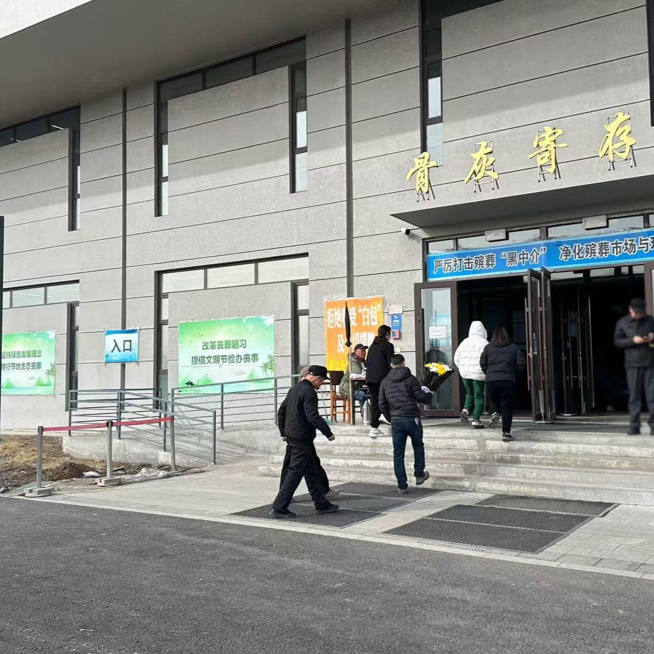 海拉尔区殡葬服务中心骨灰堂园区图片