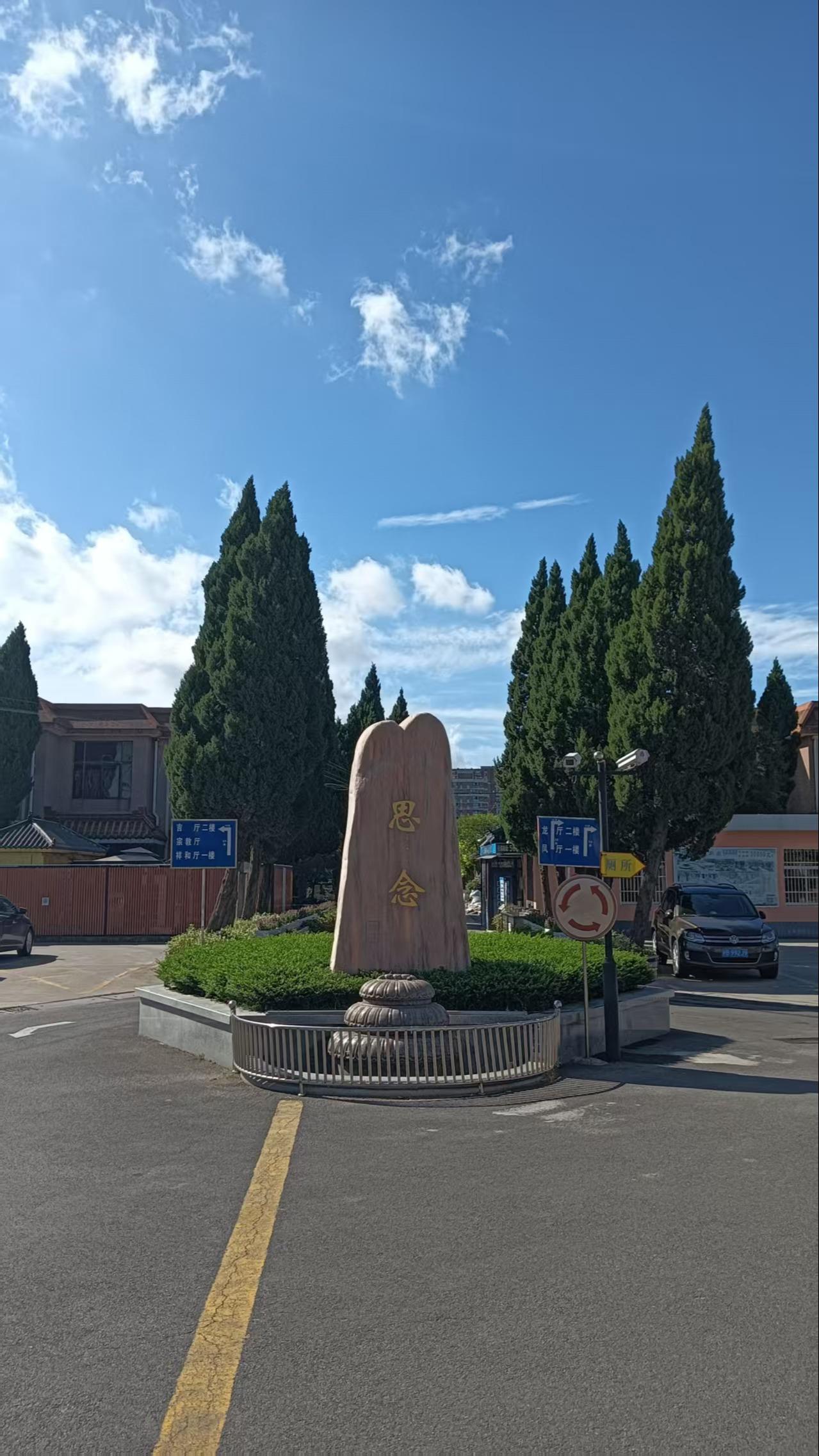 上海宝安暝园园区图片