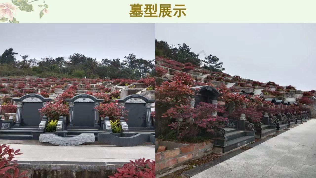 忠县龙湖公墓园区图片