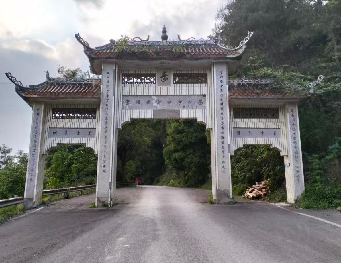 富顺县金田寺公墓