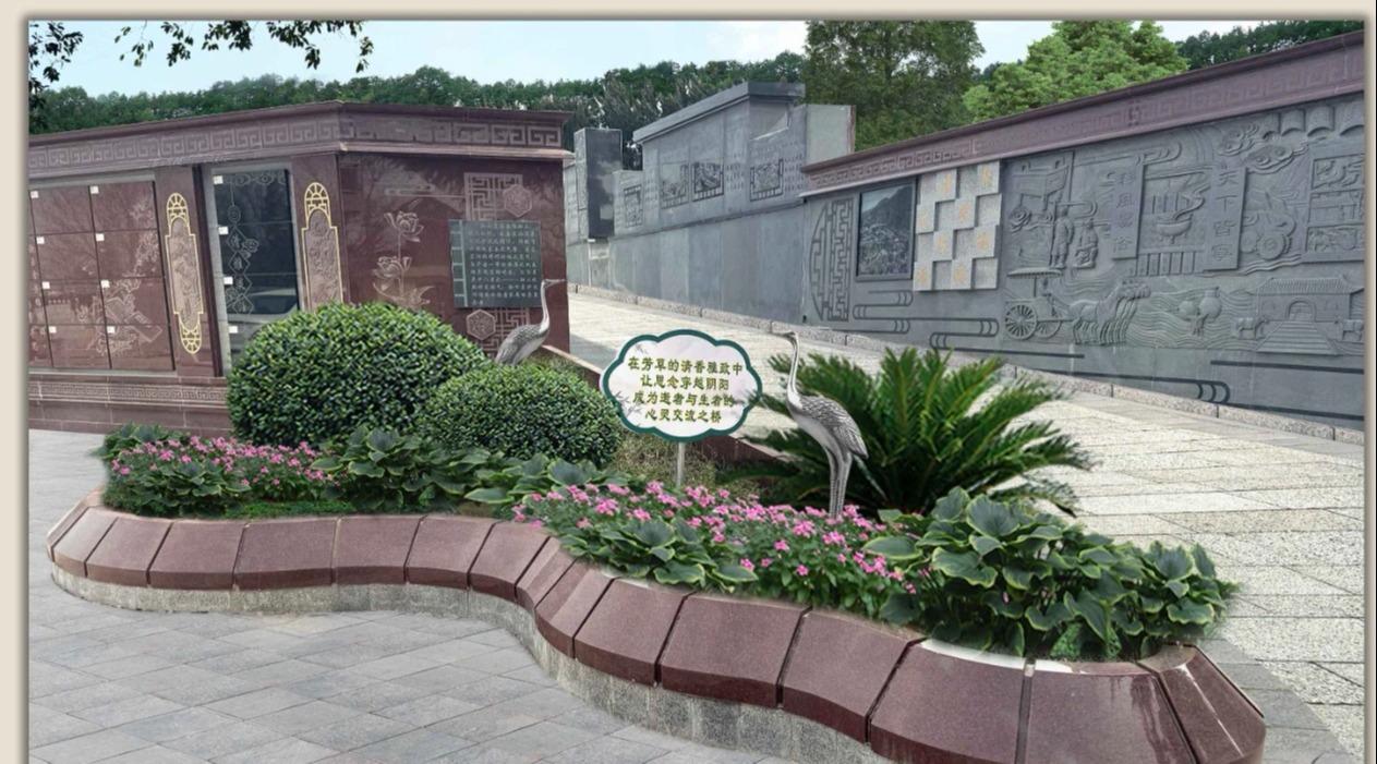 西安市临潼区骊山骨灰墓园有限公司园区图片