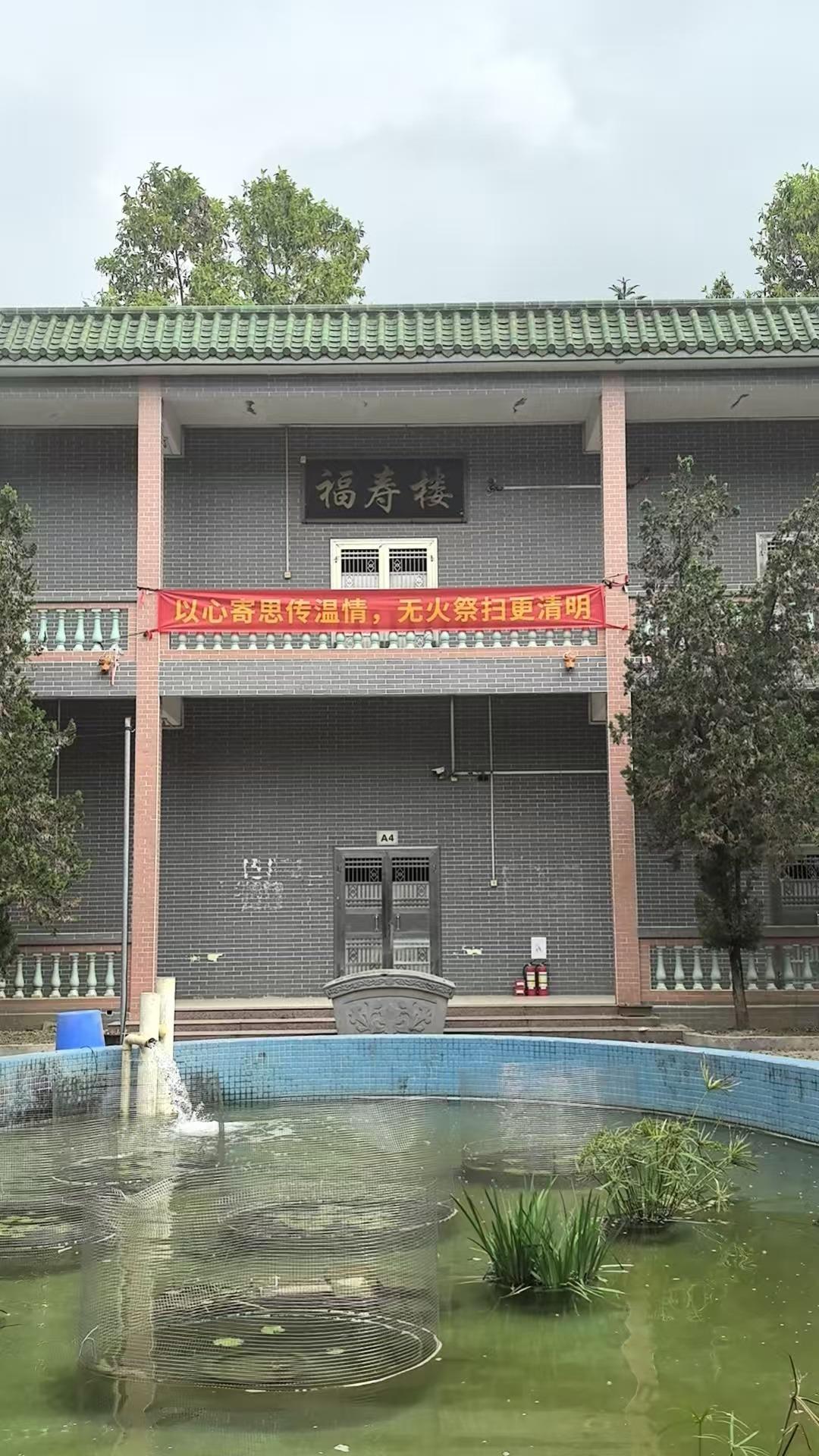 广州市海珠区龙潭福寿楼园区图片