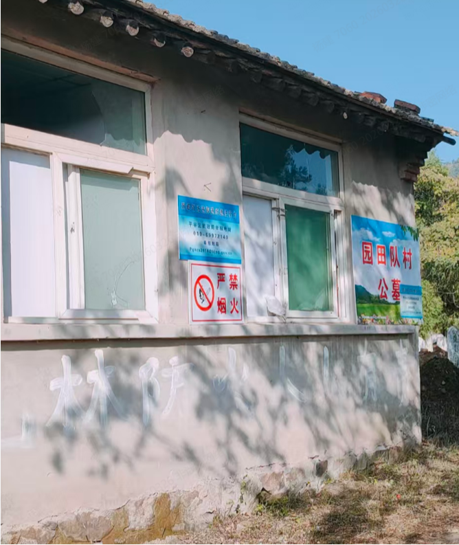 平谷镇园田队村公益性公墓