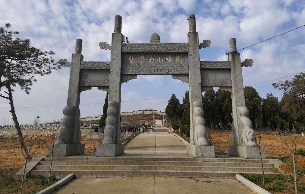 宁阳县殡仪服务中心（宁阳张果老山公墓）园区图片