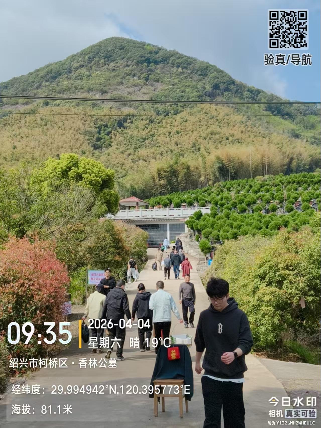 柯桥区湖塘街道香林公墓