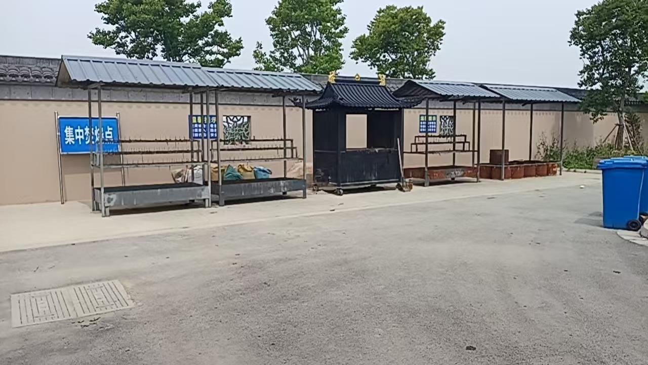 太平街道殡仪服务站园区图片