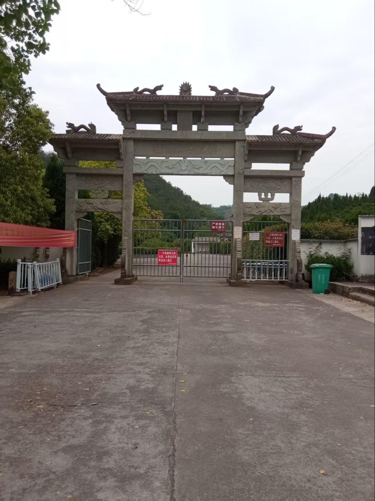 东阳市横店镇第二公墓园区图片