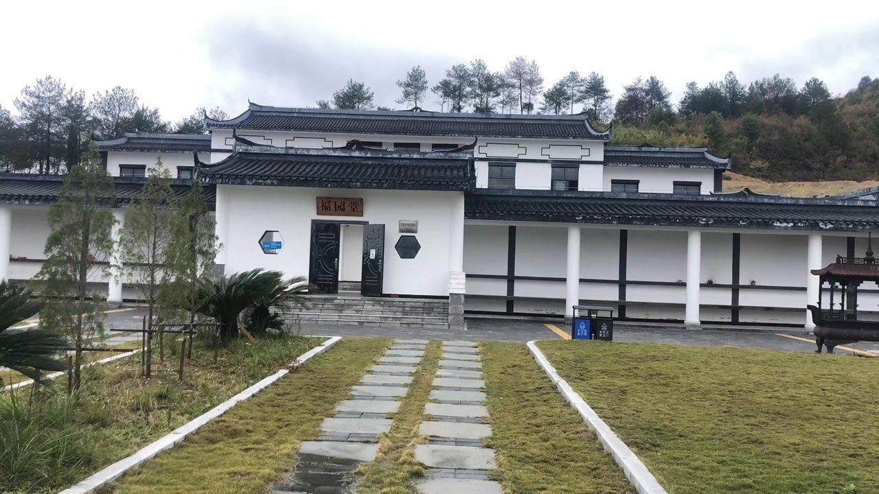 金华市浦江县浦阳街道生态福园堂