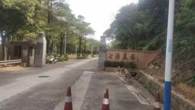 深圳市宝安区福永街道七沥墓园园区图片
