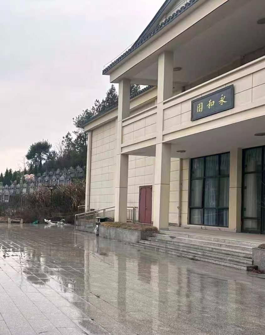 金华市金东区岭下镇永和园骨灰堂