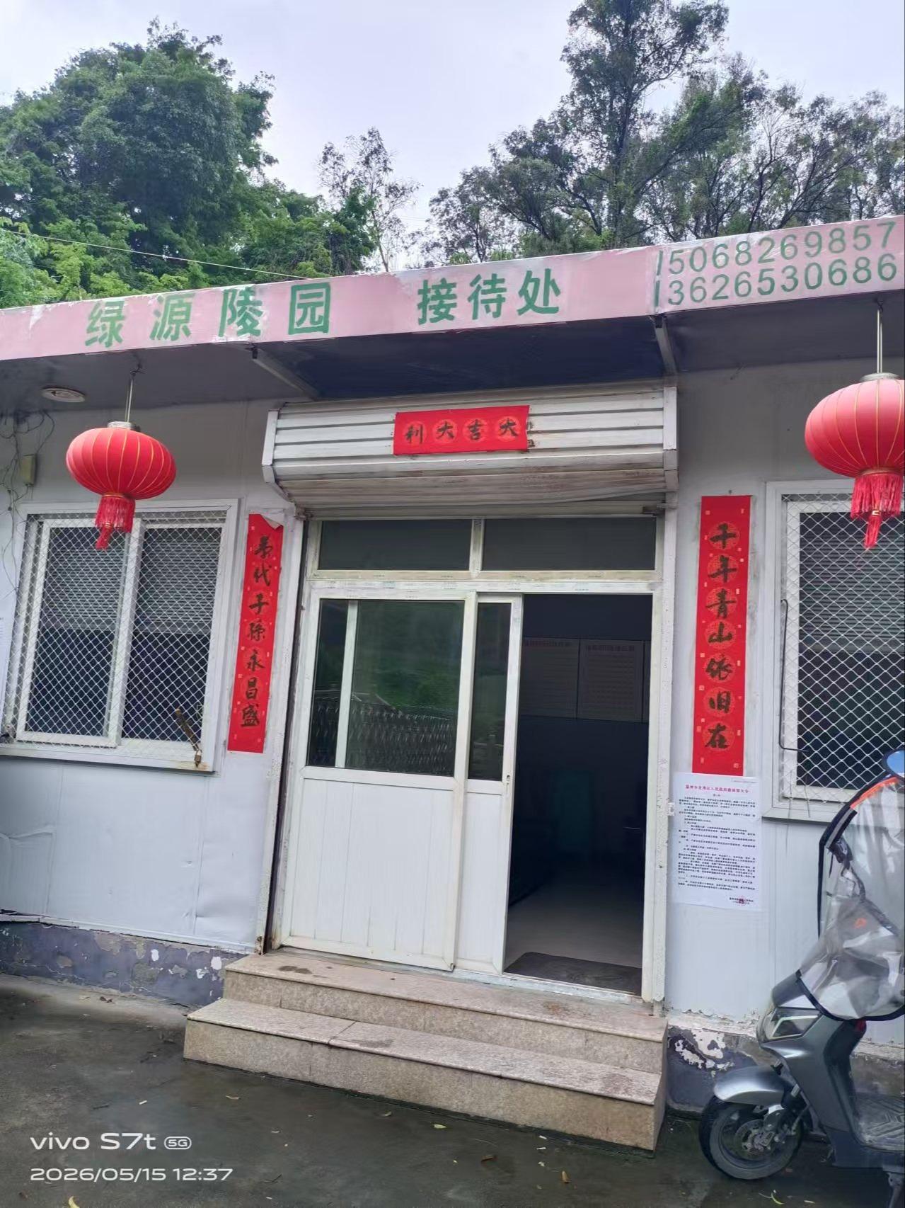 温州市龙湾天凤绿源陵园