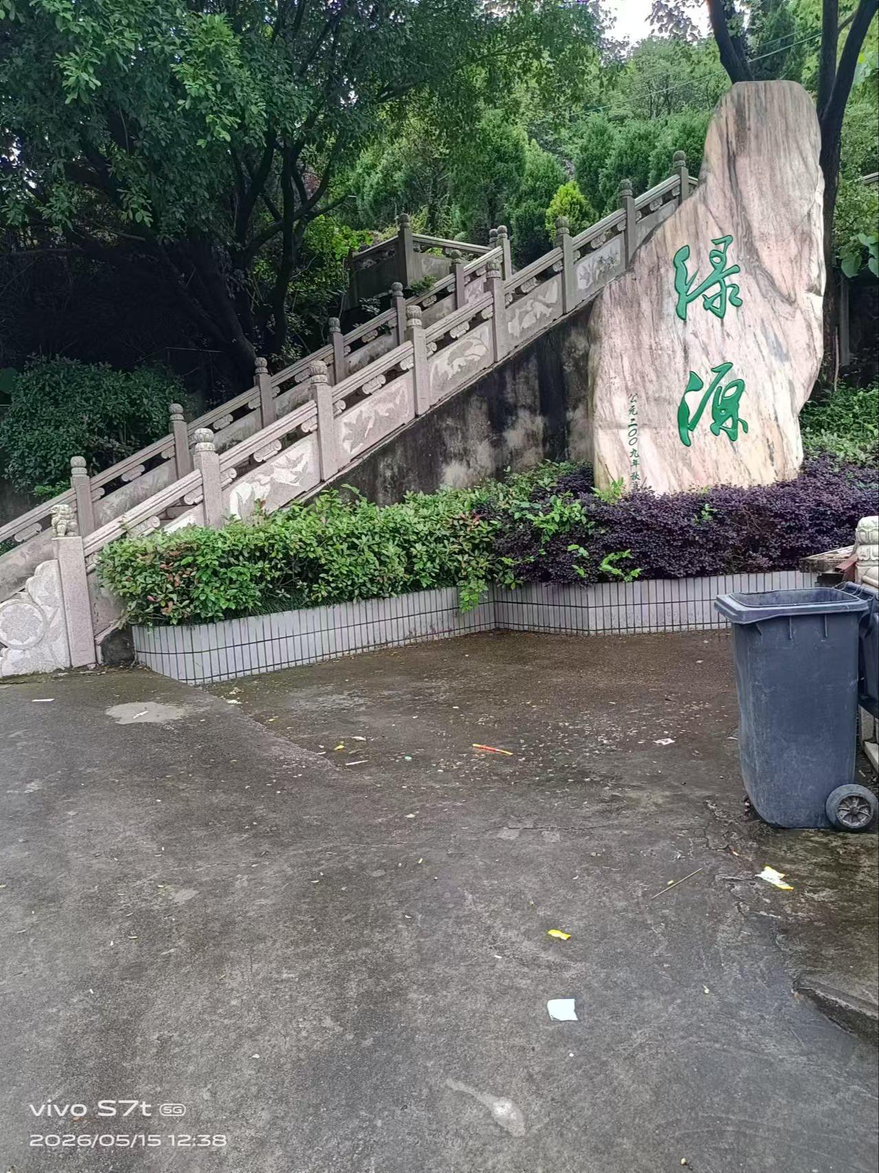 温州市龙湾天凤绿源陵园园区图片