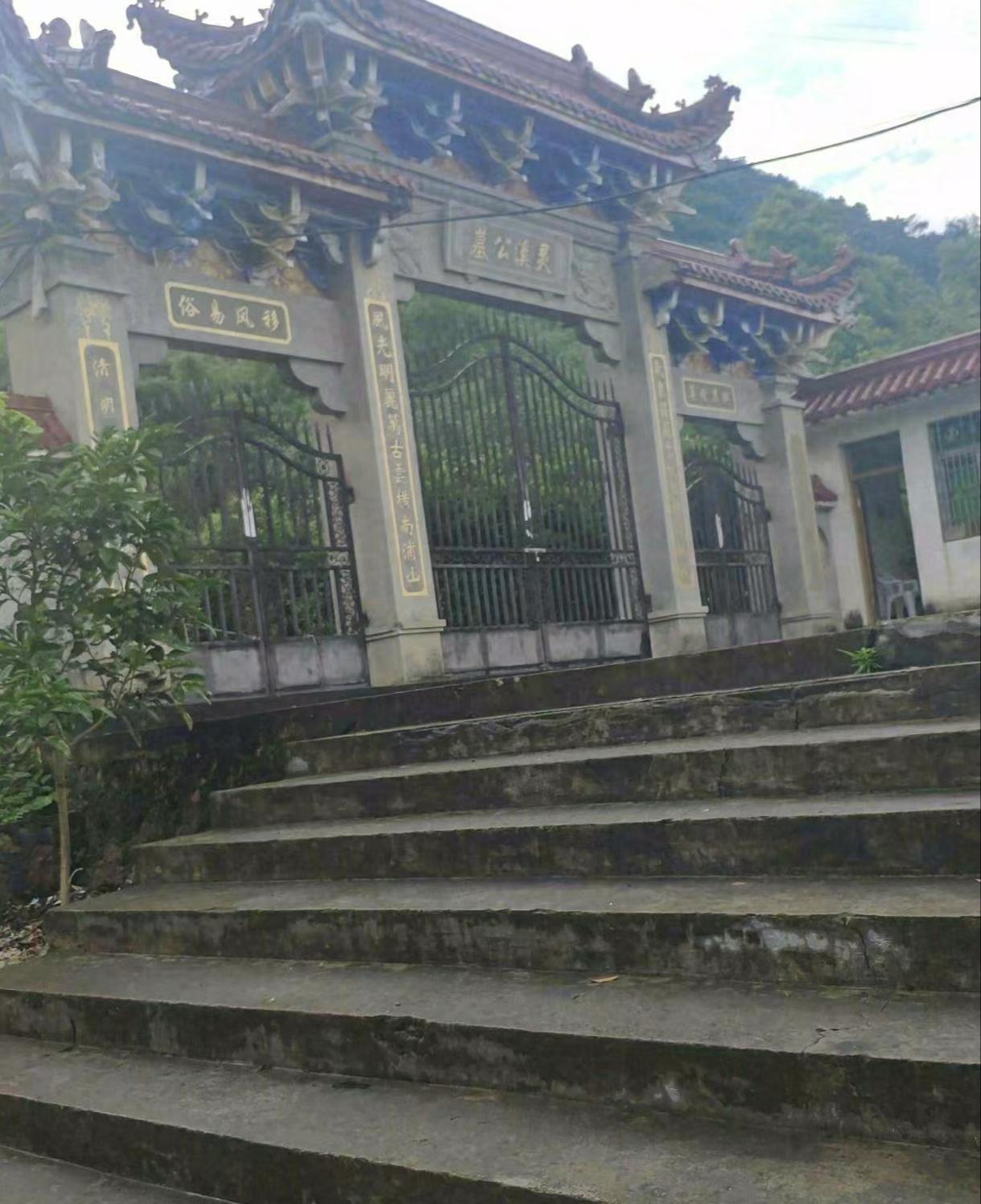 灵溪镇浦内洪公益性公墓