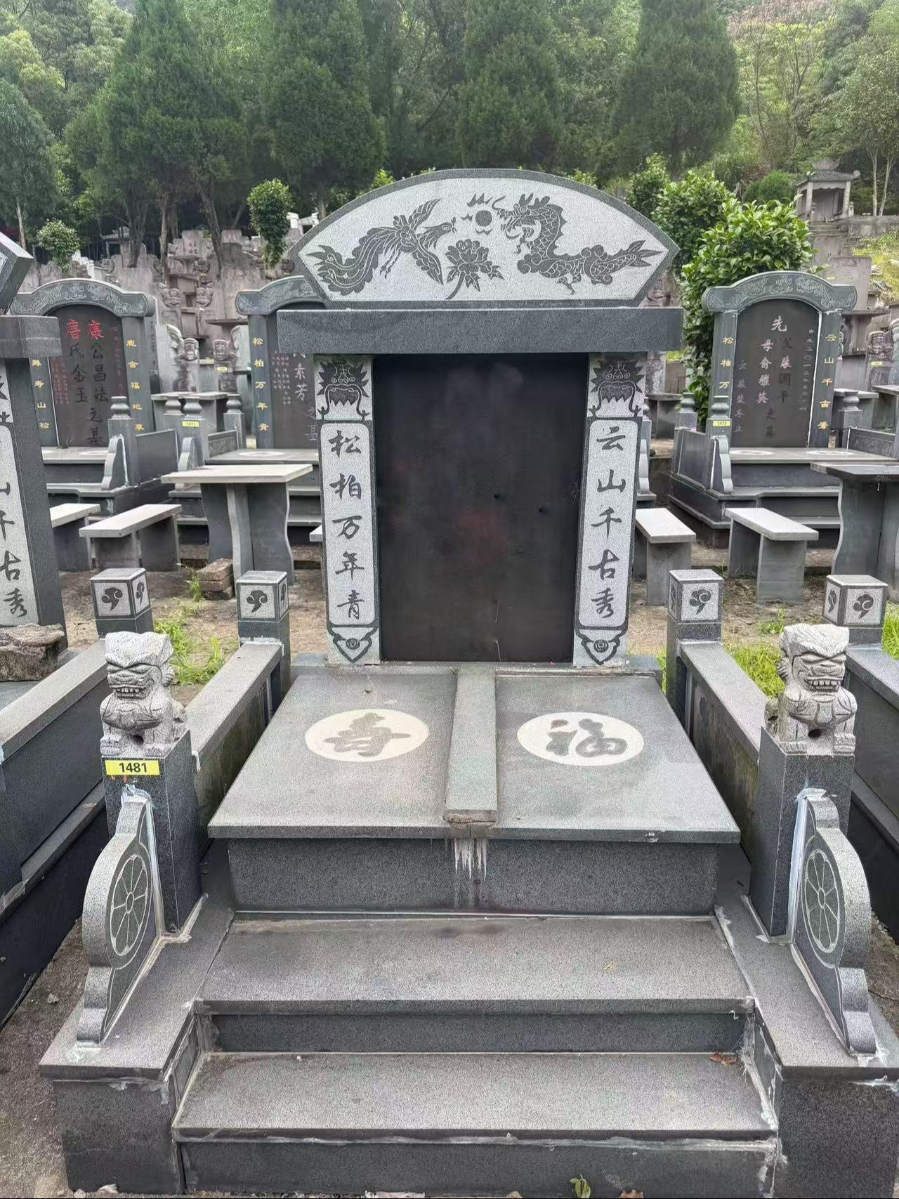 宁波市奉化区马岭墓园园区图片