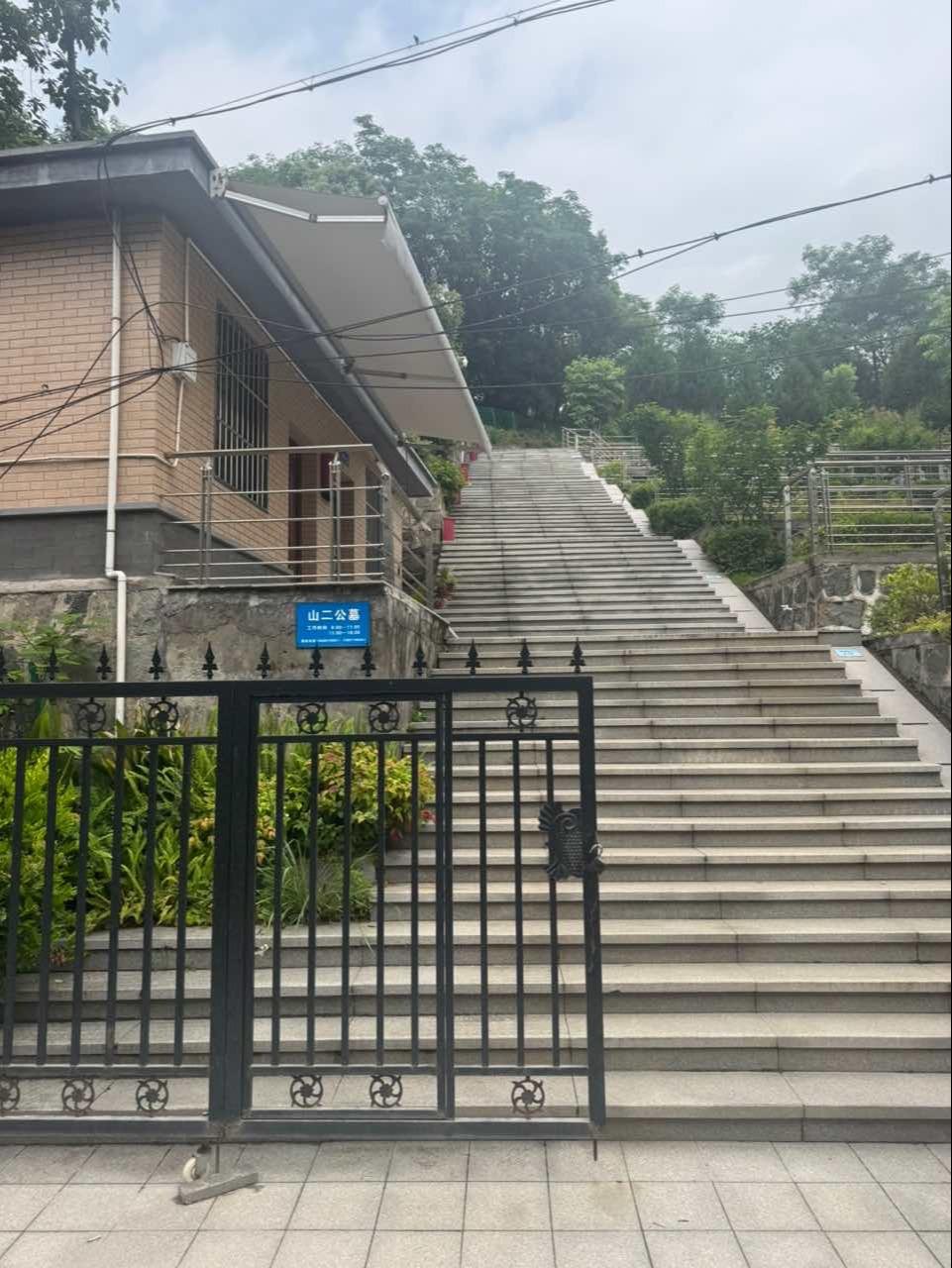 浦沿街道山二公墓