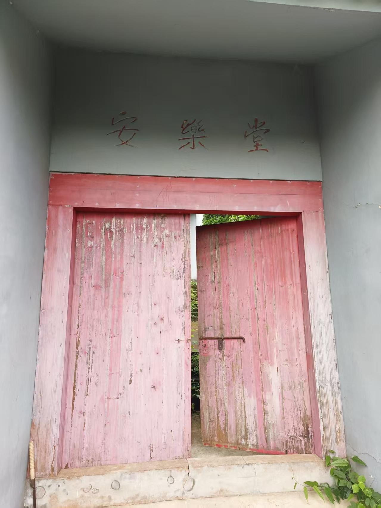 大徐镇新罗岙骨灰堂