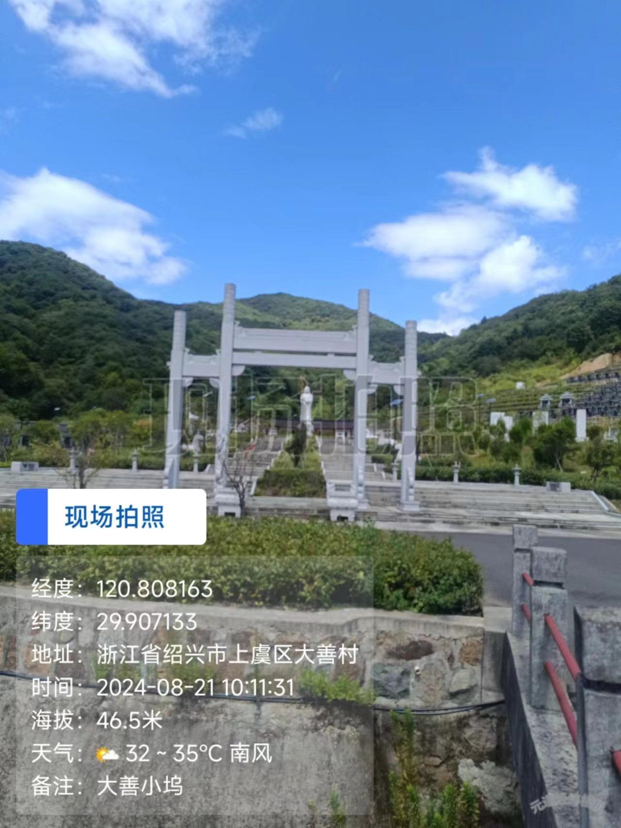 上浦镇西岙公墓园区图片