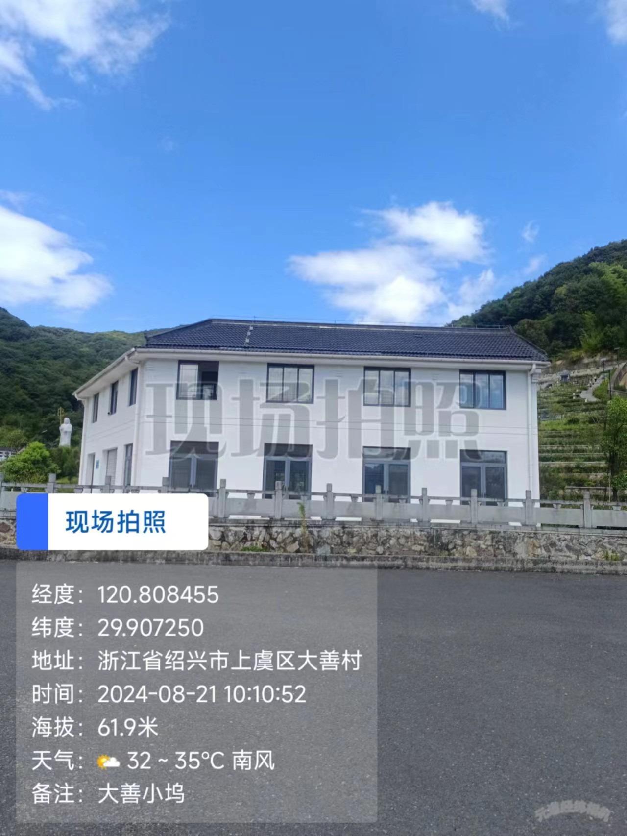 上浦镇西岙公墓