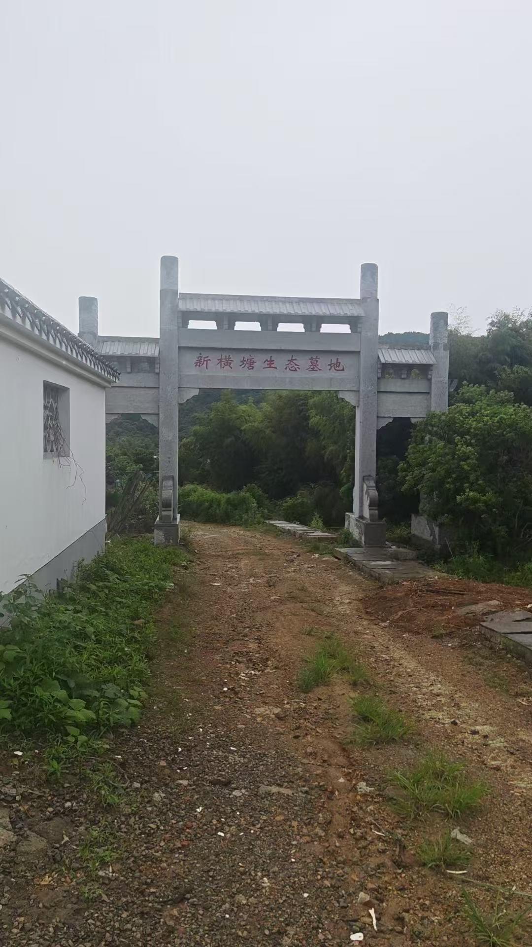 驿亭镇新横塘公益性公墓园区图片