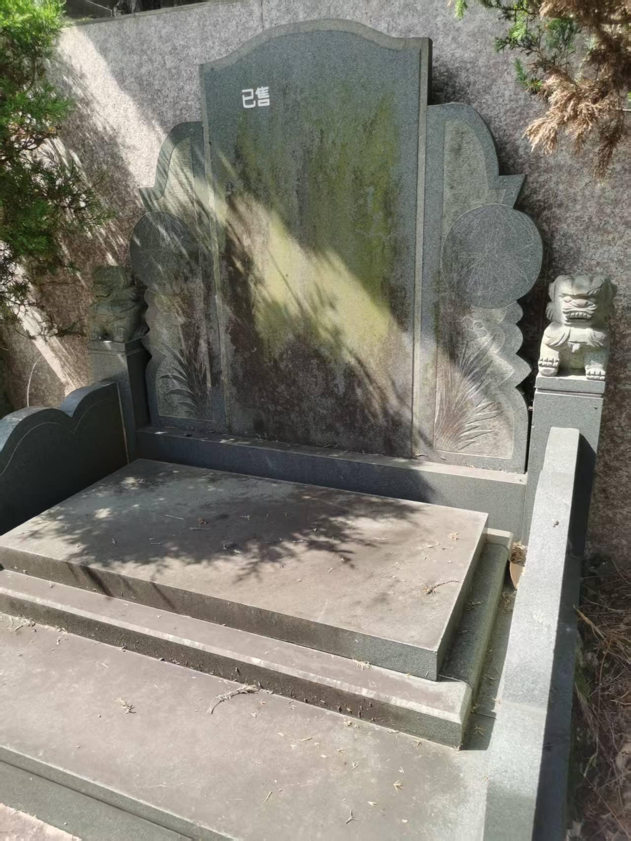 状元山西岙村大罗山生态墓地园区图片