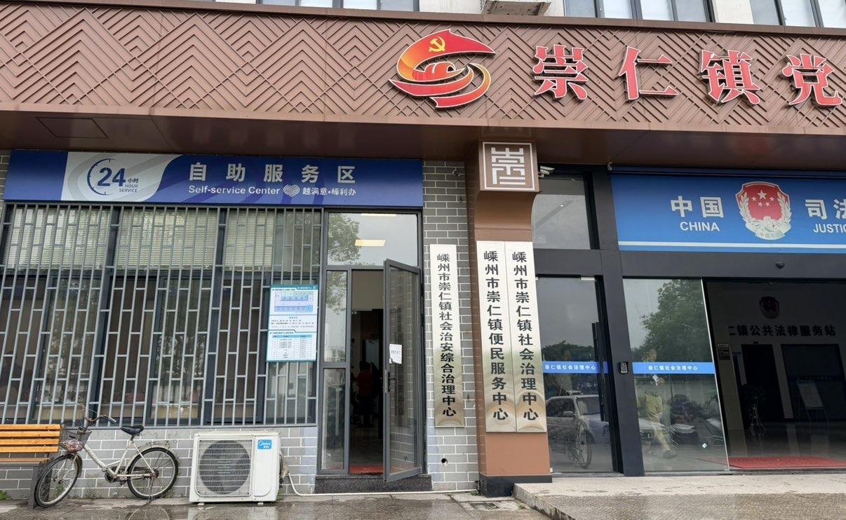 地雅园公墓