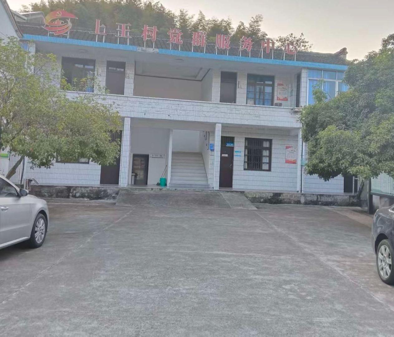王坛镇上王村寿星山公益性墓地