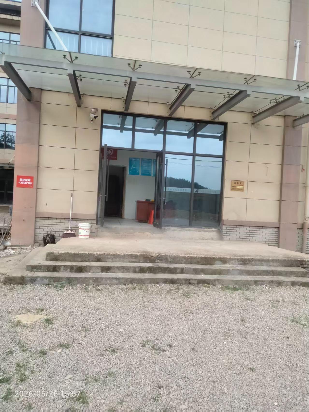 义乌市城西街道西山生态福寿堂园区图片