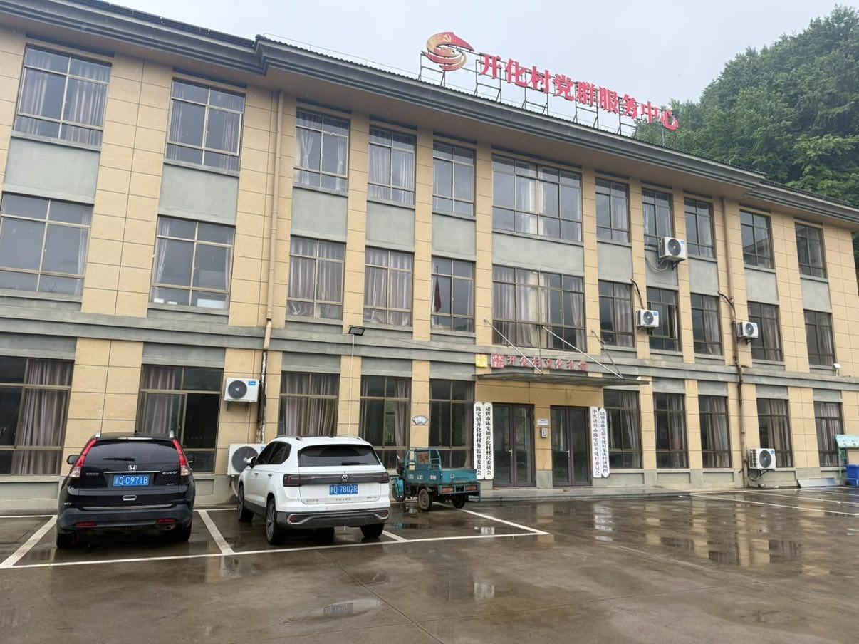 诸暨市陈宅镇开化村岭后村生态公墓