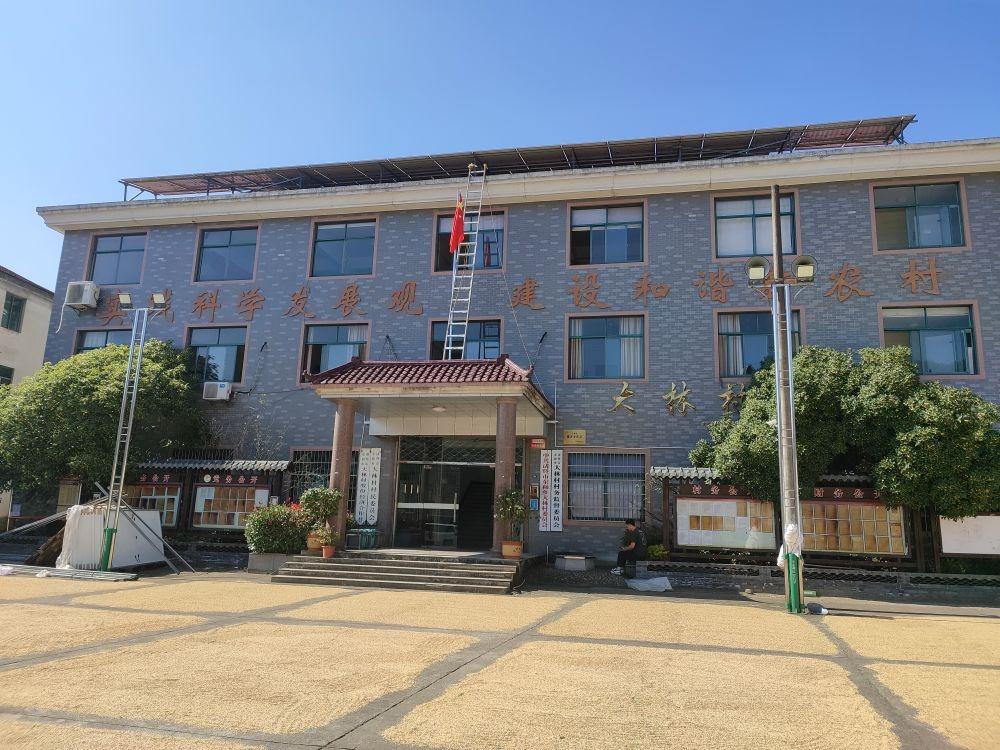 东和乡大林村草毛坞公墓