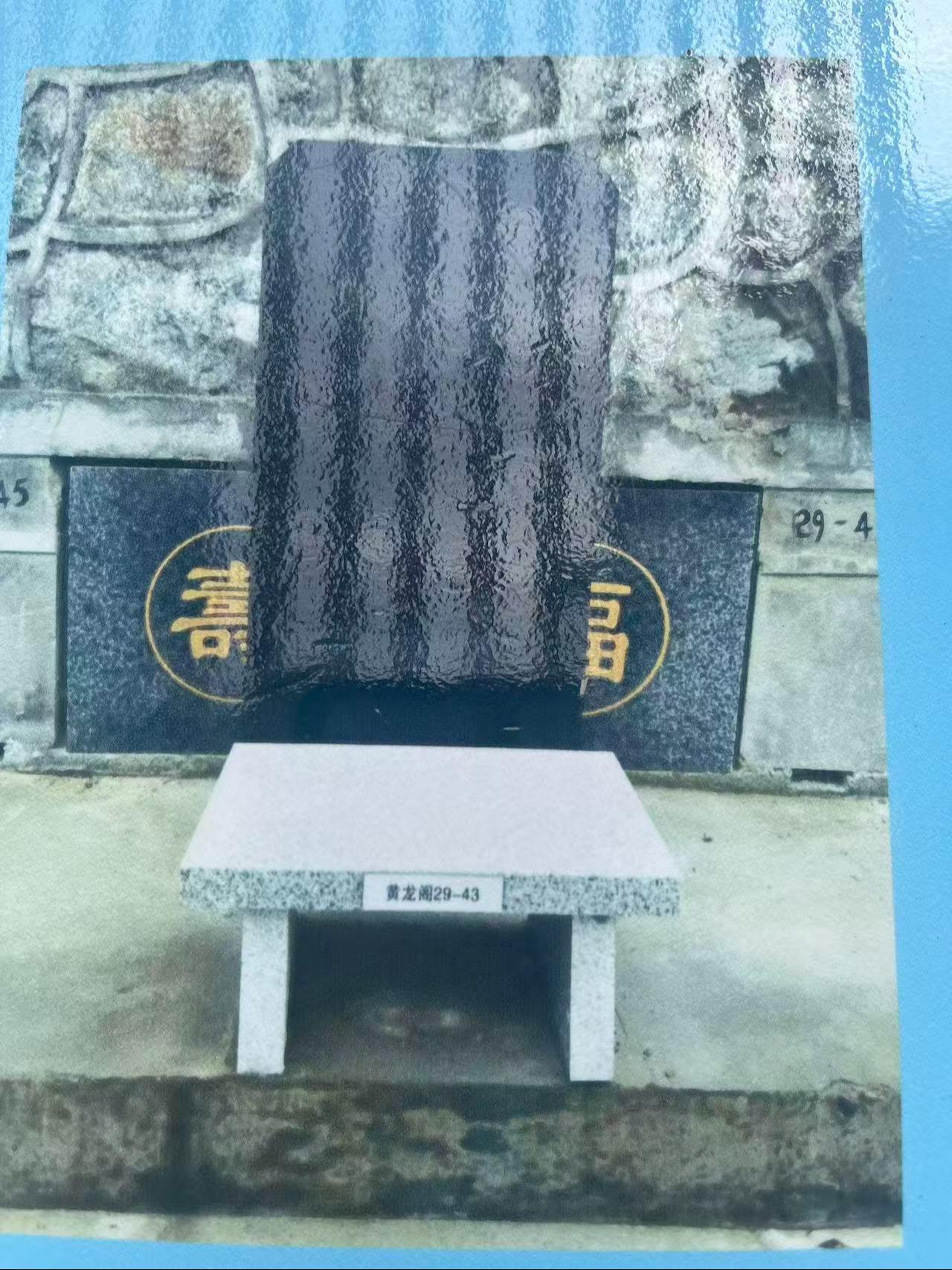 宁波市海曙区公墓山下庄墓园园区图片