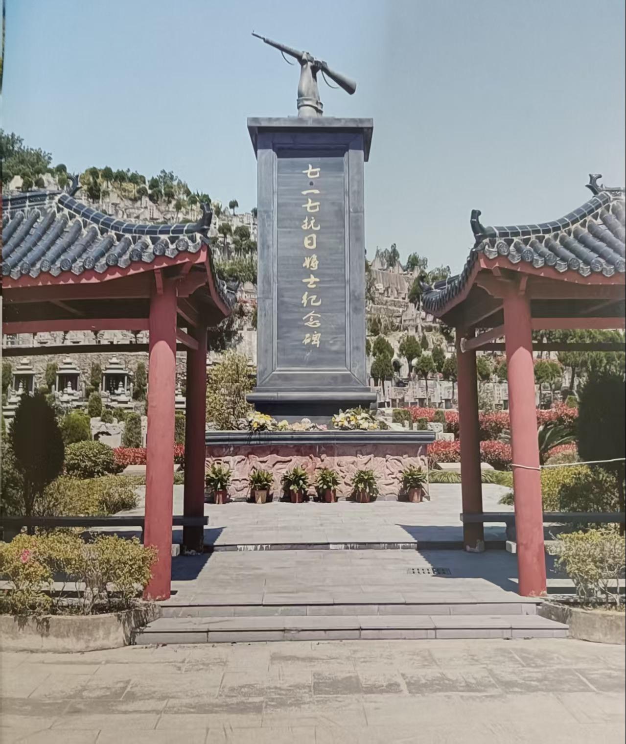 江家山福寿陵园园区图片