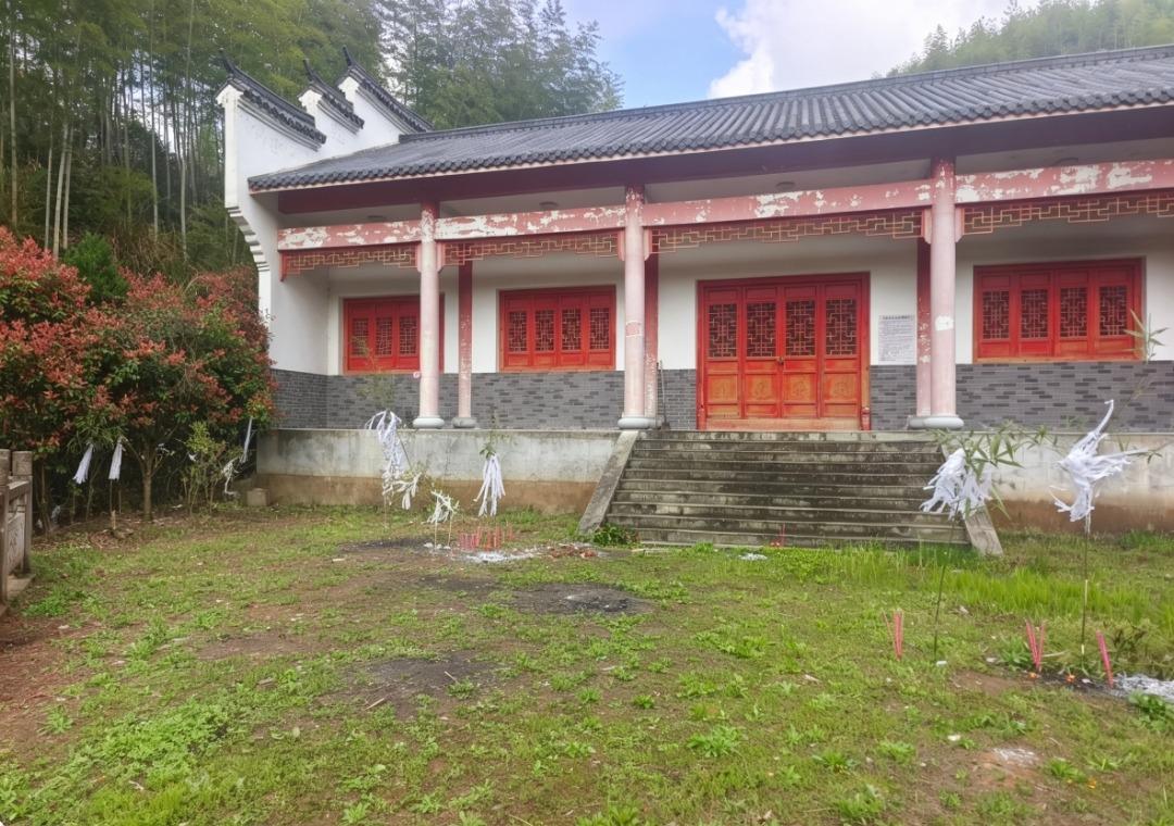 金华市磐安县盘峰乡榉溪安息堂