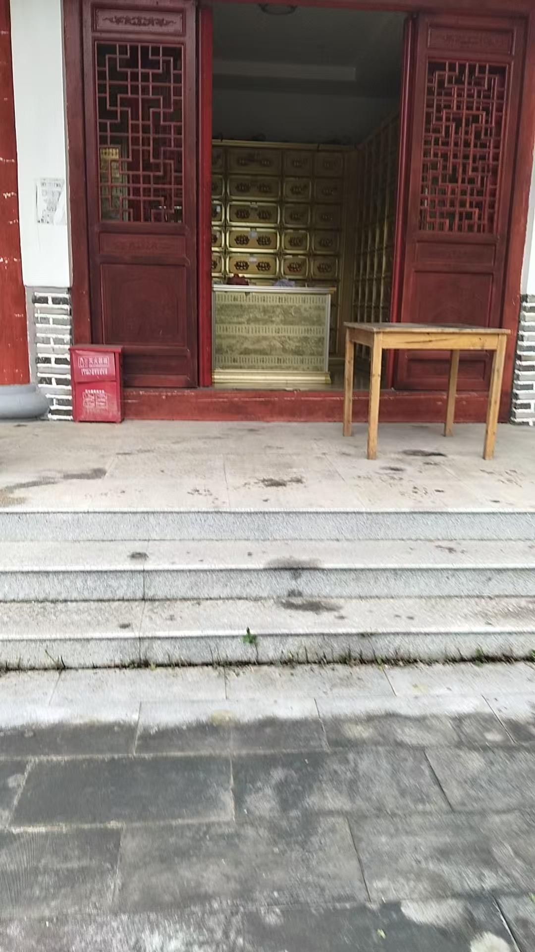 金华市磐安县盘峰乡后阁安息堂园区图片